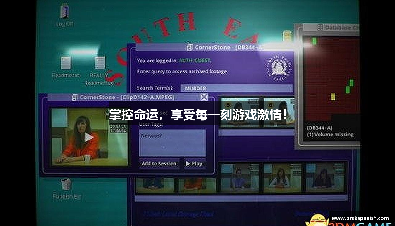 掌控命运，享受每一刻游戏激情！